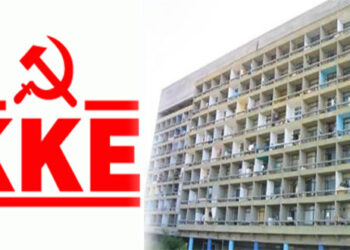 Η επίκαιρη ερώτηση του ΚΚΕ για την τραγική κατάσταση με τις φοιτητικές εστίες & η συζήτησή της στη Βουλή