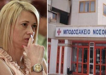 Ευχαριστήριο της Ραχήλ Μακρή προς τους γιατρούς και το προσωπικό του Μποδοσάκειου για τον πατέρα της που εισήχθη εσπευσμένα στο Νοσοκομείο