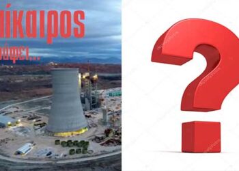 Στα “Νέα” η καθυστέρηση της 5ης Μονάδας – Ο Επίκαιρος καταγράφει