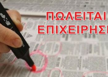 ΠΩΛΕΙΤΑΙ επιχείρηση καφέ στο κέντρο της Πτολεμαΐδας