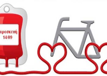 Υποδοχή στα Σέρβια των ποδηλατών της «εθελοντικής αιμοδοσίας»