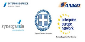 Ο Οργανισμός Enterprise Greece με διπλωματική αποστολή από 26 χώρες στην Περιφέρεια Δυτικής Μακεδονίας στο πλαίσιο του Προγράμματος “Synergassia”