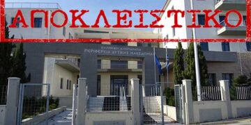 Απεντάχθηκαν έργα 17,5 εκ. ευρώ από την Περιφέρεια στον ευαίσθητο τομέα της Υγείας