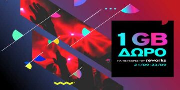 Το CU πάει Reworks Festival και το γιορτάζει με DATA δώρο στους συνδρομητές του