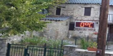 0°C έδειξε το θερμόμετρο το πρωί της Πέμπτης στο Δοτσικό Γρεβενών!