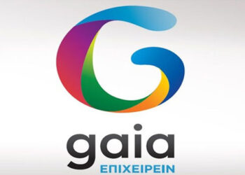Αποφάσεις τακτικής γενικής συνέλευσης GAIA ΕΠΙΧΕΙΡΕΙΝ