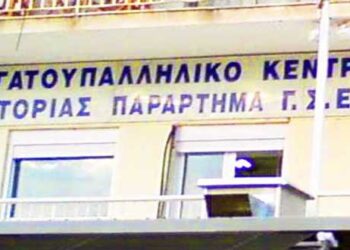 Εργατικό Κέντρο Καστοριάς: Καταδίκη της τραμπούκικης επίθεσης στο Εργατικό Κέντρο Κατερίνης