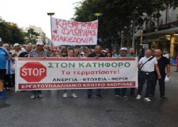Το Εργατικό Κέντρο Φλώρινας στο μαζικό και αγωνιστικό συλλαλητήριο της Θεσσαλονίκης