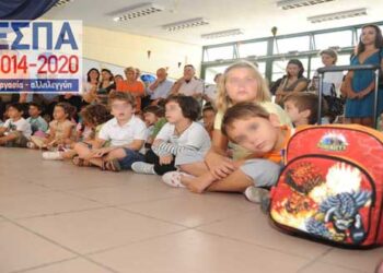 ΕΕΤΑΑ παιδικοί σταθμοί ΕΣΠΑ 2018 – 2019: Πότε ξεκινάει η ανακατανομή των voucher