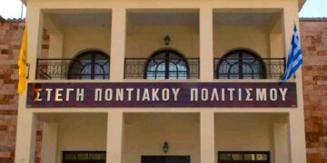 Μαθήματα ραπτικής ξεκινούν στην Εύξεινο Λέσχη Κοζάνης