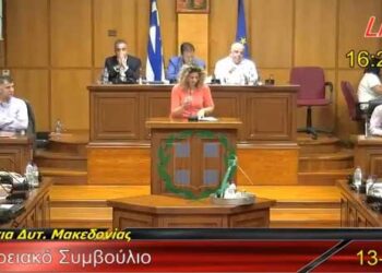 Δρομολογείται ο Βιολογικός Καθαρισμός της Σιάτιστας