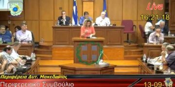 Δρομολογείται ο Βιολογικός Καθαρισμός της Σιάτιστας