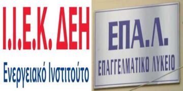 Η είσοδος της ΔΕΗ στην αγορά της εκπαίδευσης, προκαλεί πόλεμο με μερίδα εκπαιδευτικών! – Ο Επίκαιρος Καταγράφει