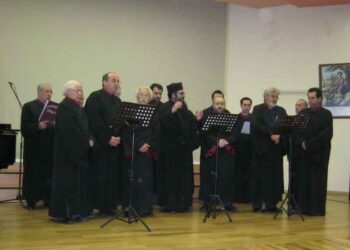 Αγιασμός του Συλλόγου Ιεροψαλτών Εορδαίας