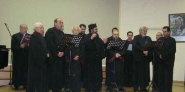 Αγιασμός του Συλλόγου Ιεροψαλτών Εορδαίας