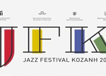 Αναβάλλεται η σημερινή έναρξη του Jazz Festival Kozani, λόγω πένθους