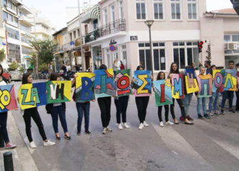 Οι εκδηλώσεις που θα γίνουν στην Κοζάνη για την Εβδομάδα Κινητικότητας