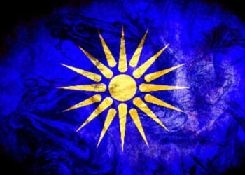 ΜΑΚΕΔΟΝΙΑ — *Ή ταν ή επί τάς*! – Γράφει ο Πολυχρόνης Ρουσσάκης