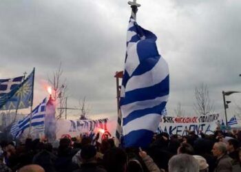 Δήμος Εορδαίας: Διευκρίνιση σχετικά με τη ΔΩΡΕΑΝ μετακίνηση πολιτών της Εορδαίας στο Συλλαλητήριο για τη Μακεδονία της Θεσσαλονίκης