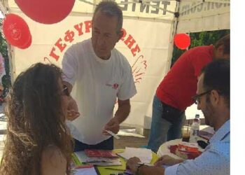 Η Κοζάνη γιορτάζει την Παγκόσμια ημέρα εθελοντή δότη μυελού των οστών