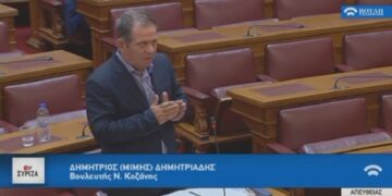 Αντιπαράθεση Μίμη Δημητριάδη στην Επιτροπή Οικονομικών: “Το ΤΑΙΠΕΔ, μήπως το κάναμε εμείς;”