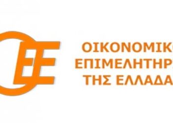Επιμορφωτικό σεμινάριο από το Οικονομικό Επιμελητήριο στην Κοζάνη