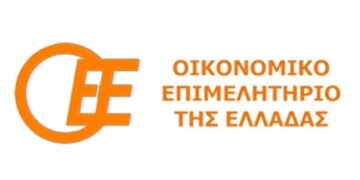 Επιμορφωτικό σεμινάριο από το Οικονομικό Επιμελητήριο στην Κοζάνη