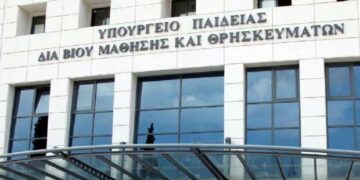 Υπουργείο Παιδείας: Προσλήψεις αναπληρωτών στην ειδική αγωγή (όλα τα ονόματα)