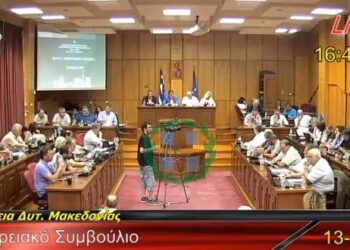 Πυρ ομαδόν για τα ακίνητα της Κοζάνης που εκχωρούνται στο Υπερταμείο