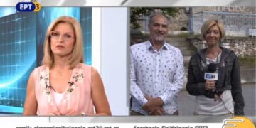 Φλώρινα: Για πέντε παιδιά χτύπησε το κουδούνι στον Πολυπόταμο (video)