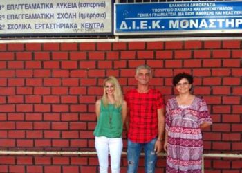 Η 49χρονη Μερόπη Πούπα, εργαζόμενη και μάνα 16 παιδιών, έδωσε πανελλήνιες με την κόρη της, πέρασε στο ΑΠΘ και η κόρη της στους Μηχανολόγους Μηχανικούς Κοζάνης