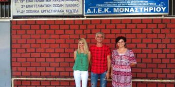 Η 49χρονη Μερόπη Πούπα, εργαζόμενη και μάνα 16 παιδιών, έδωσε πανελλήνιες με την κόρη της, πέρασε στο ΑΠΘ και η κόρη της στους Μηχανολόγους Μηχανικούς Κοζάνης