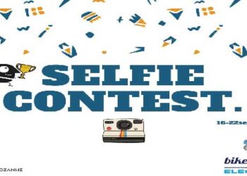 Διαγωνισμός Σέλφι φωτογραφίας με έπαθλο ένα ανδρικό και ένα γυναικείο ποδήλατο