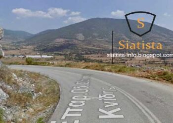 Σιάτιστα: Άγιο είχαν δύο κοπέλες όταν το όχημα που επέβαιναν παραλίγο να πέσει σε γκρεμό!