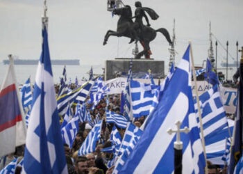 Μήνυση κατά Παπακώστα και Αστυνομικού Διευθυντή Θεσσαλονίκης για τα έκτροπα στο συλλαλητήριο στη ΔΕΘ