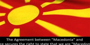 Προκλητικό σποτ από τα Σκόπια: Η Συμφωνία αναγνωρίζει το δικαίωμα να δηλώνουμε ότι είμαστε «Μακεδόνες»