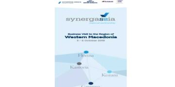 Mε διπλωματική αποστολή από 28 χώρες έρχεται ο Οργανισμός Enterprise Greece στην Κοζάνη
