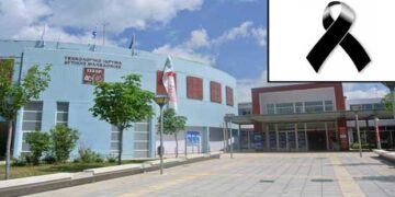 Πένθος στην κοινότητα του ΤΕΙ Δυτικής Μακεδονίας