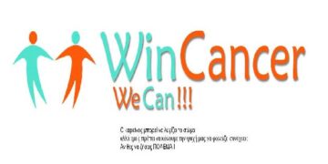 Το Wincancer θα συνεχίσει … – Γράφει η Θεοπίστη Κρυσταλλίδου
