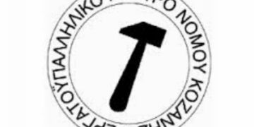 Έλεγχος στο ορυχείο Κύριου Πεδίου σε εργολάβους & φορτηγά