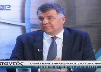 Ο υποψήφιος δήμαρχος Κοζάνης Ε. Σημανδράκος στο Top Channel:  “Είμαι ανεξάρτητος, αλλά μίλησα με στελέχη της ΝΔ και του ΠΑΣΟΚ” –  “Βαθμολογώ τη δημοτική αρχή Ιωαννίδη με 7” – “Έκανα λάθος στα όσα  έγραφα το 2014”- “Αν εκλεγώ δε θα υπάρχουν αδέσποτα έξω”-Τι θα κάνει με  ΣΒΑΚ και κάπνισμα-Βίντεο