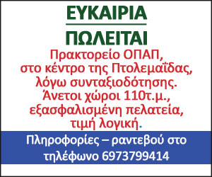 χριστιανική καφετέρια dating σύνδεση