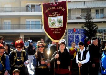 7η Συνάντηση Χορωδιών του Πολιτιστικού Συλλόγου  Αγ. Αθανασίου Κοζάνης