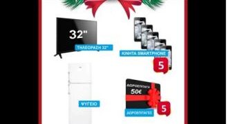 “Λευκή νύχτα” από τον Εμπορικό Σύλλογο Γρεβενών