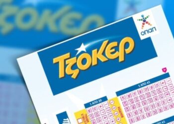 ΤΖΟΚΕΡ: Στις πιο τυχερές περιοχές της Ελλάδας για το 2018 και τα Γρεβενά!