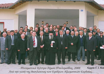 Αναμνηστική φωτογραφία με φόντο το Πνευματικό κέντρο του Δήμου Πτολεμαϊδος , όπου και φιλοξενείτε από το Δήμο – Από τη στήλη του κ. Γ. Καζαντζή στον Παλμό 31/12/2018