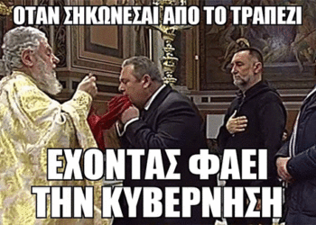 E-ptolemeos-memes: Καλή χώνεψη, Πάνο!