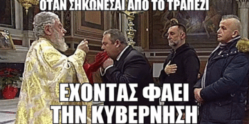 E-ptolemeos-memes: Καλή χώνεψη, Πάνο!