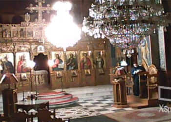 Εορτασμός των Τριών Ιεραρχών στον Άγιο Δημήτριο Σιατίστης – Δείτε βίντεο