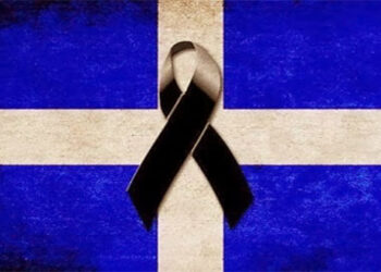 ΠΤΟΛΕΜΑΙΟΙ ΜΑΚΕΔΟΝΕΣ: Όλοι σήμερα στις 7 με την Γαλανόλευκη στο χέρι στην πλατεία της Πτολεμαΐδας!